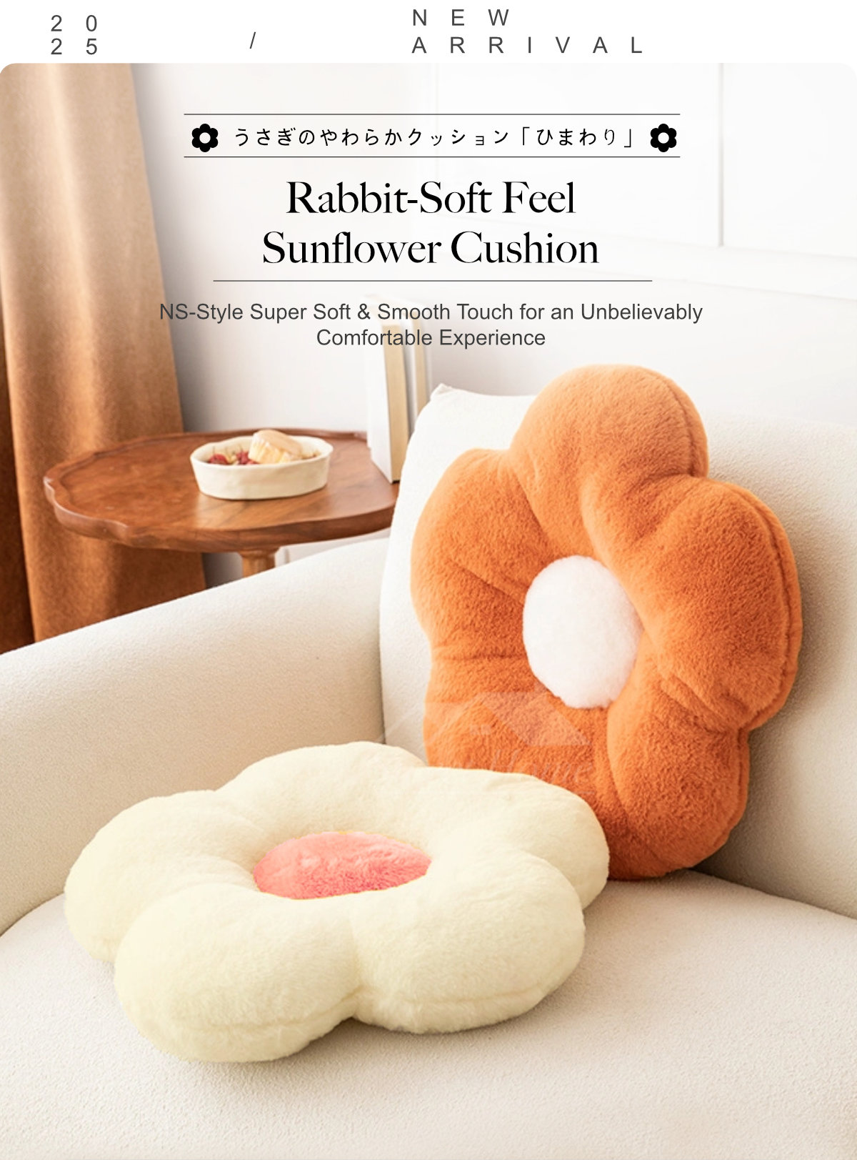Rabbit-Soft Feel Sunflower-1